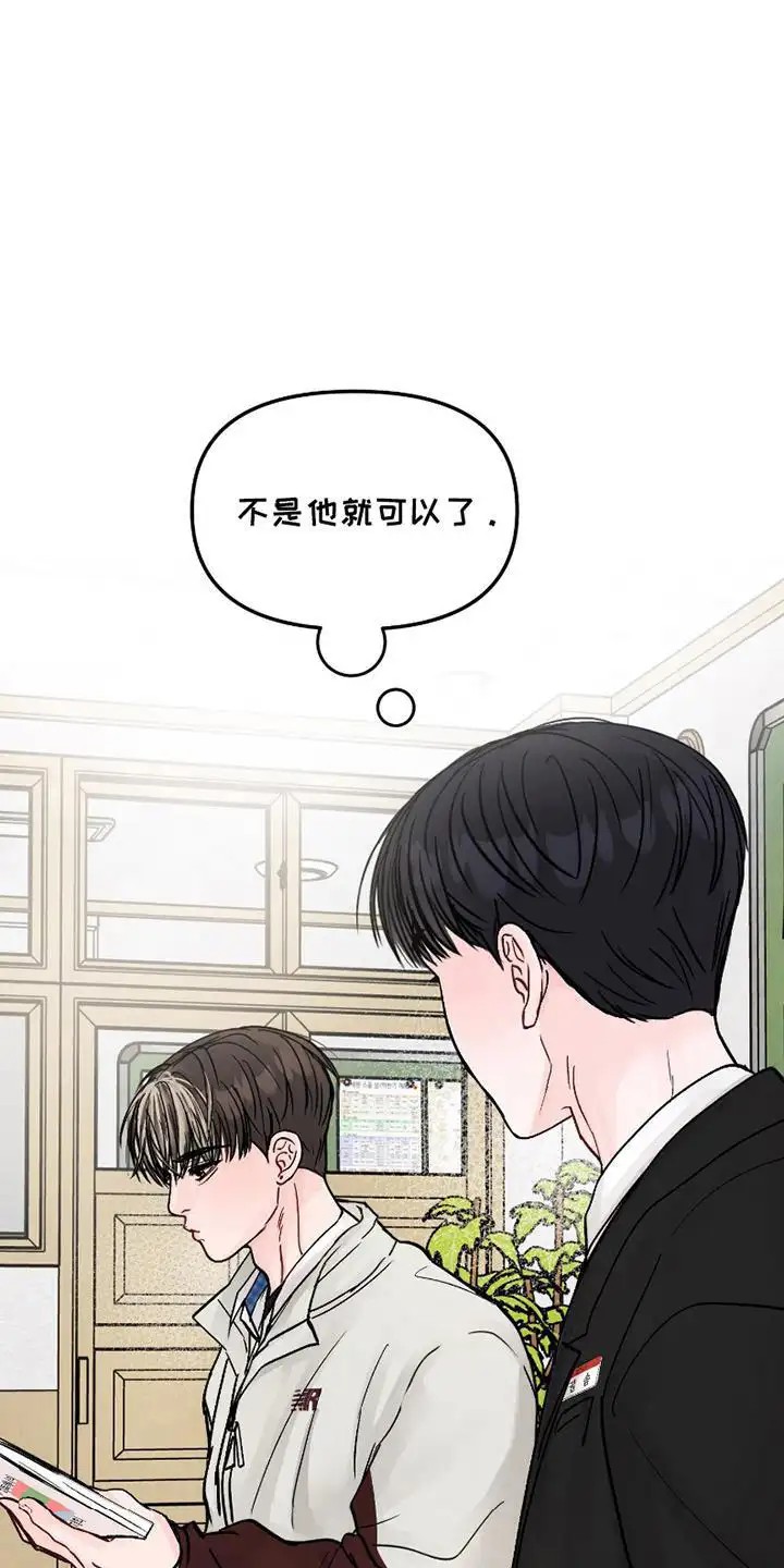 我不能放弃你 - 碍眼 - 第17页