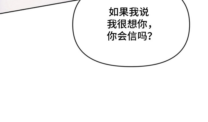 幽光潜行 - 奇怪的门 - 第24页