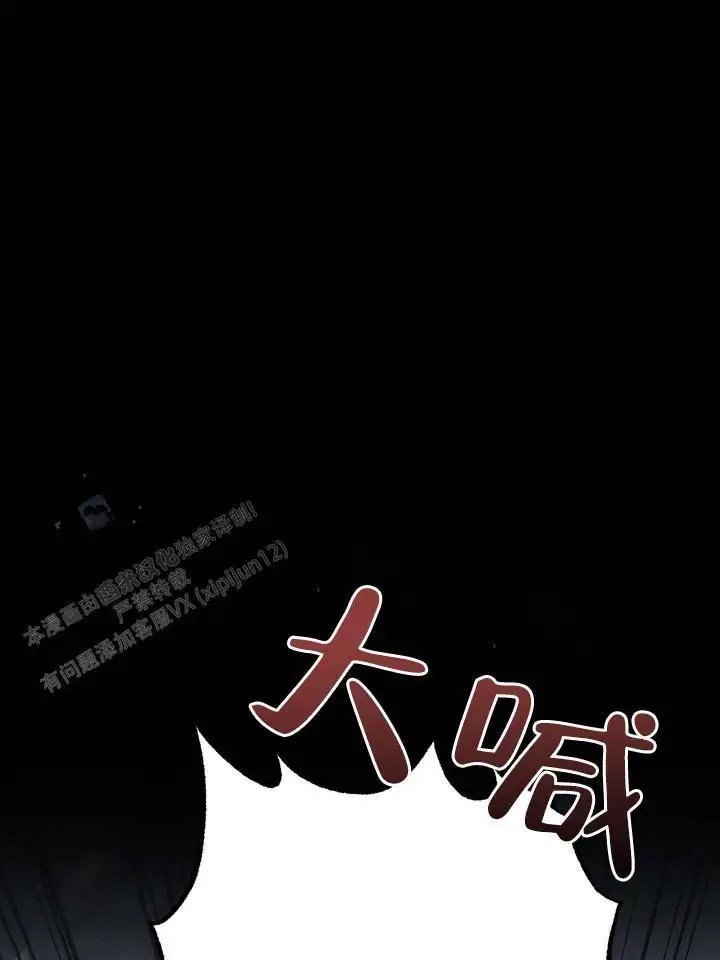 永生之庭 - 容光焕发 - 第8页