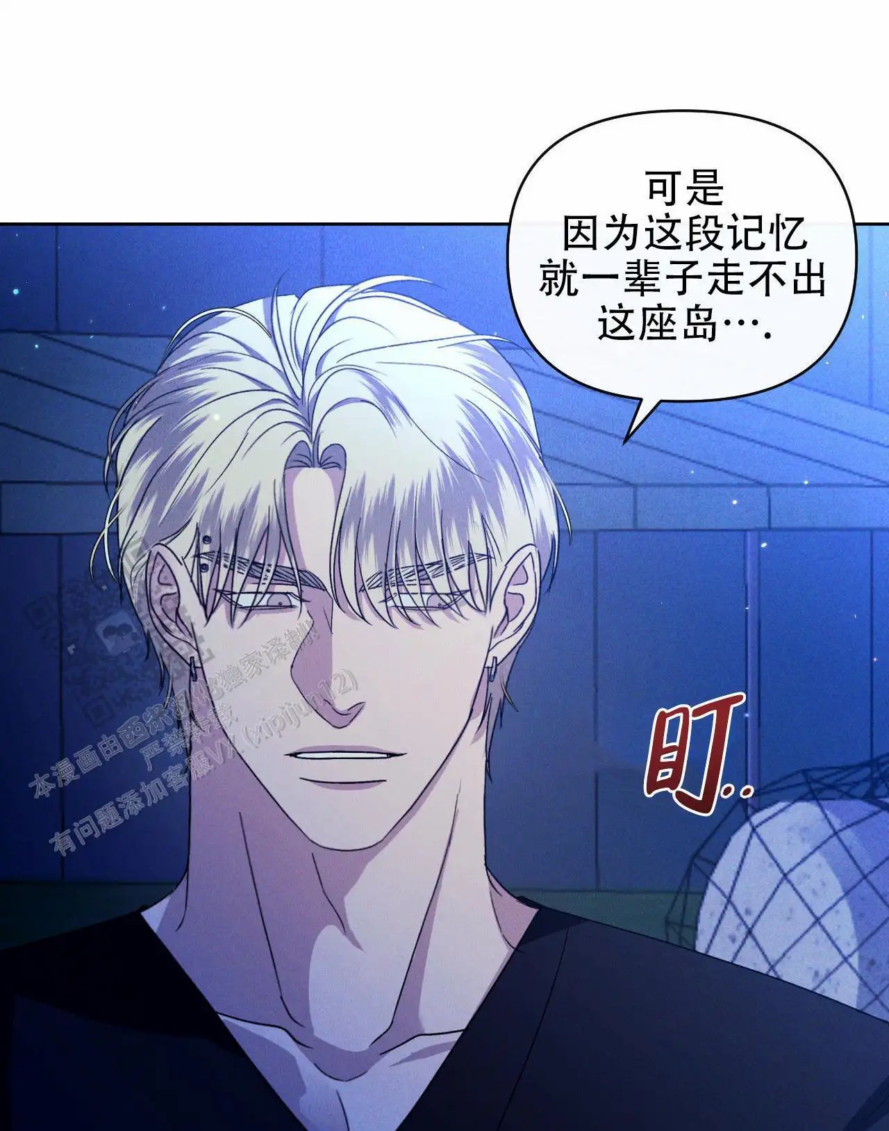 越过海浪 - 活的有趣点 - 第24页