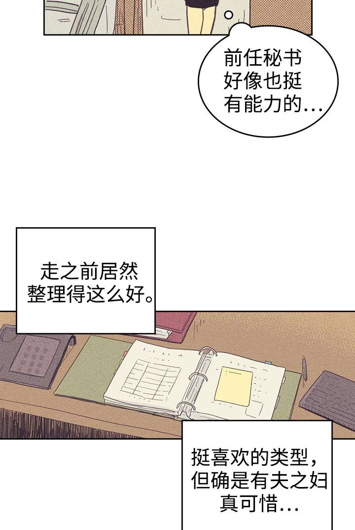 开或关 - 追加募集 - 第15页