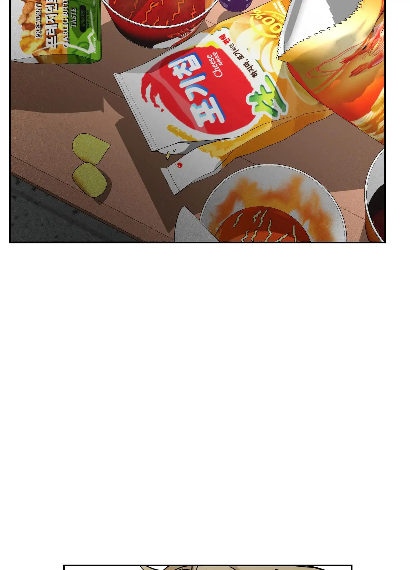 驯虎为夫 - 交代 - 第31页
