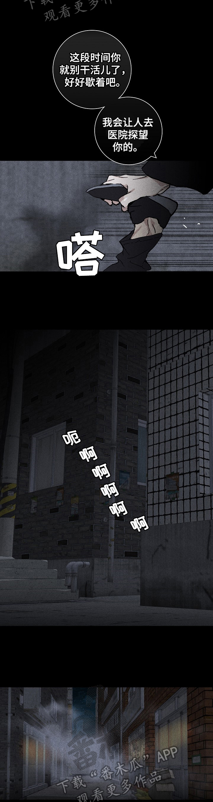 已婚男 - 身份 - 第6页