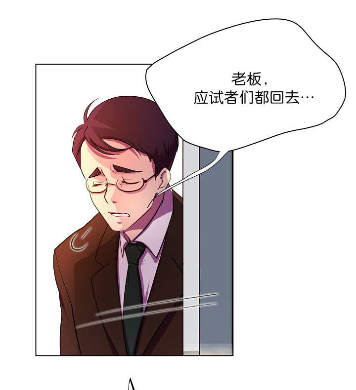 升温 - 一见钟情 - 第17页