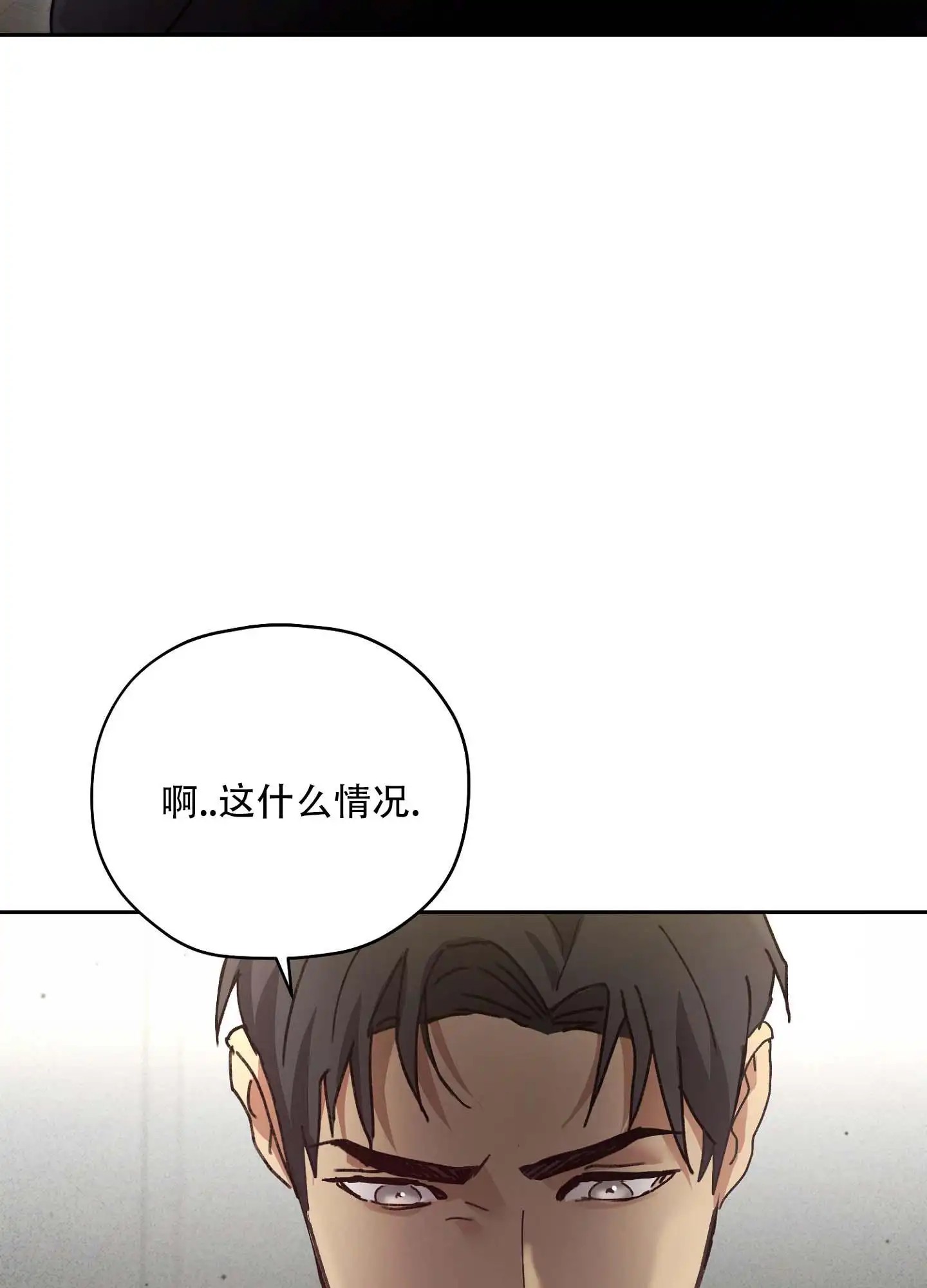 双生向导 - 很累吗 - 第26页