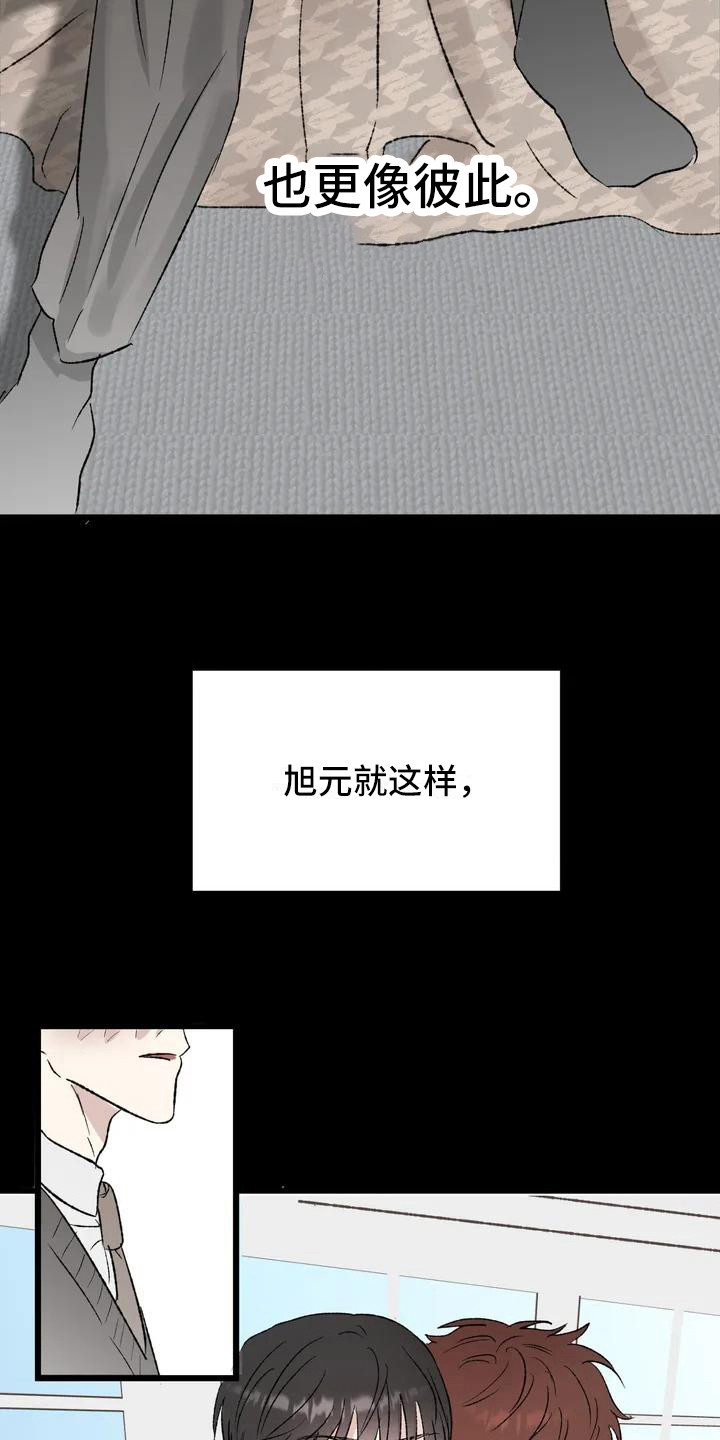 镜之诫 - 镜界暗面-不幸的开端 - 第6页