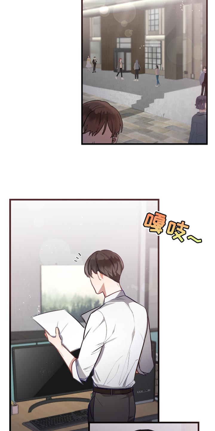 总裁的私人秘书 - 更适合的人 - 第8页