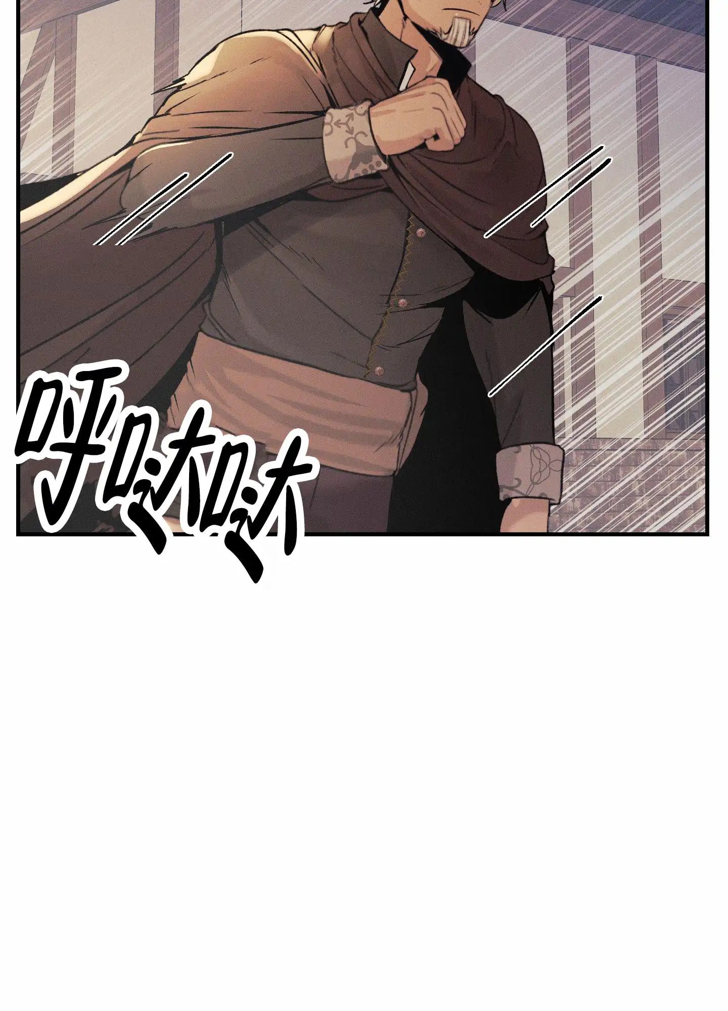 婚约陷阱 - 夫妻合约 - 第47页