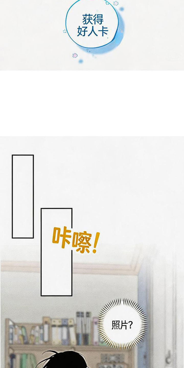 拳心拳意 - 淤青 - 第14页