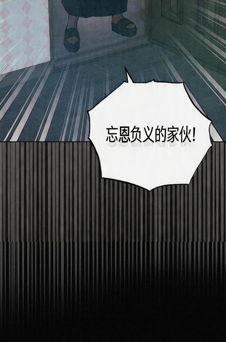 等你说喜欢 - 故作冷淡 - 第30页