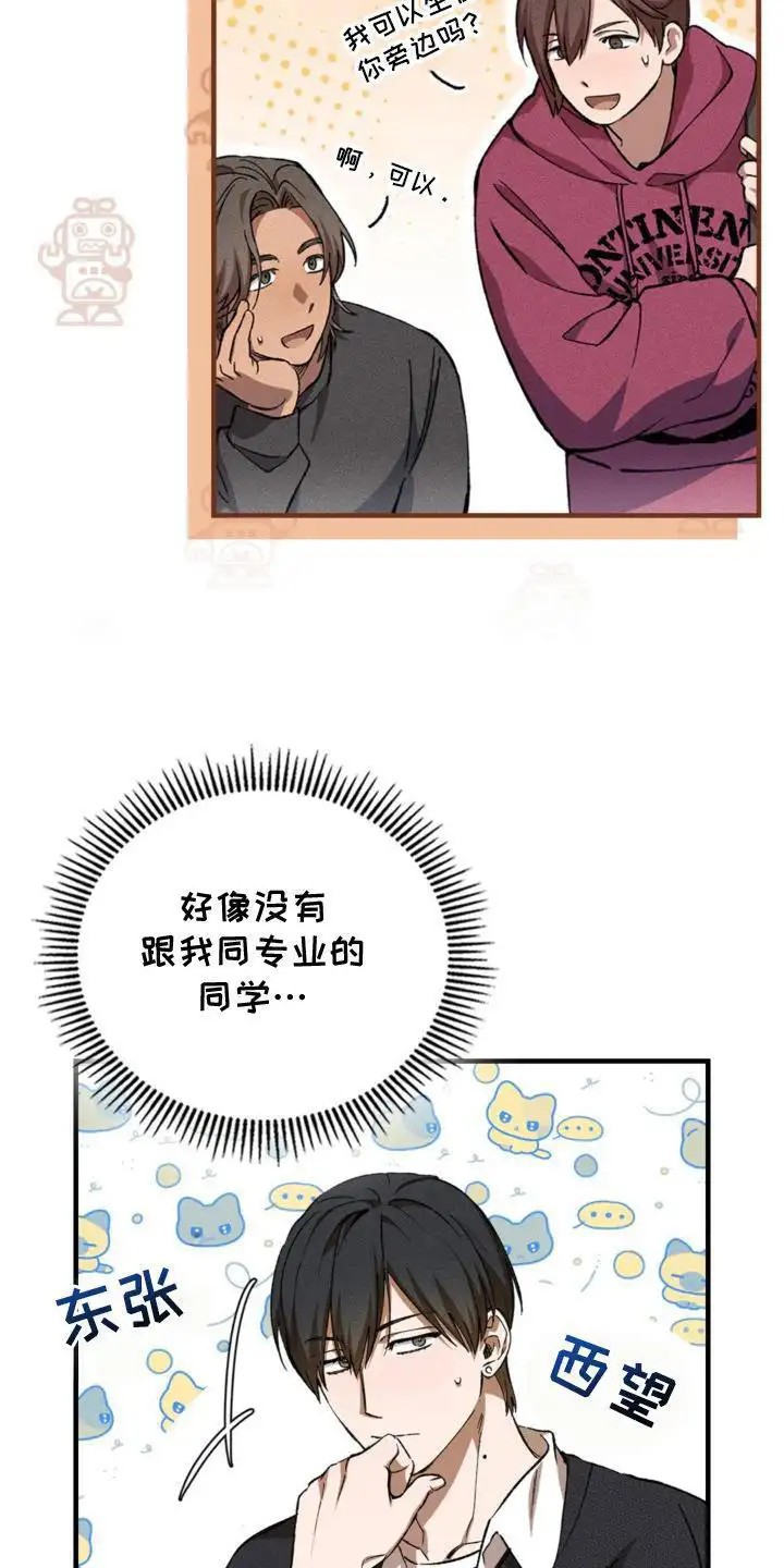 特别课题小组 - 通识课程 - 第9页