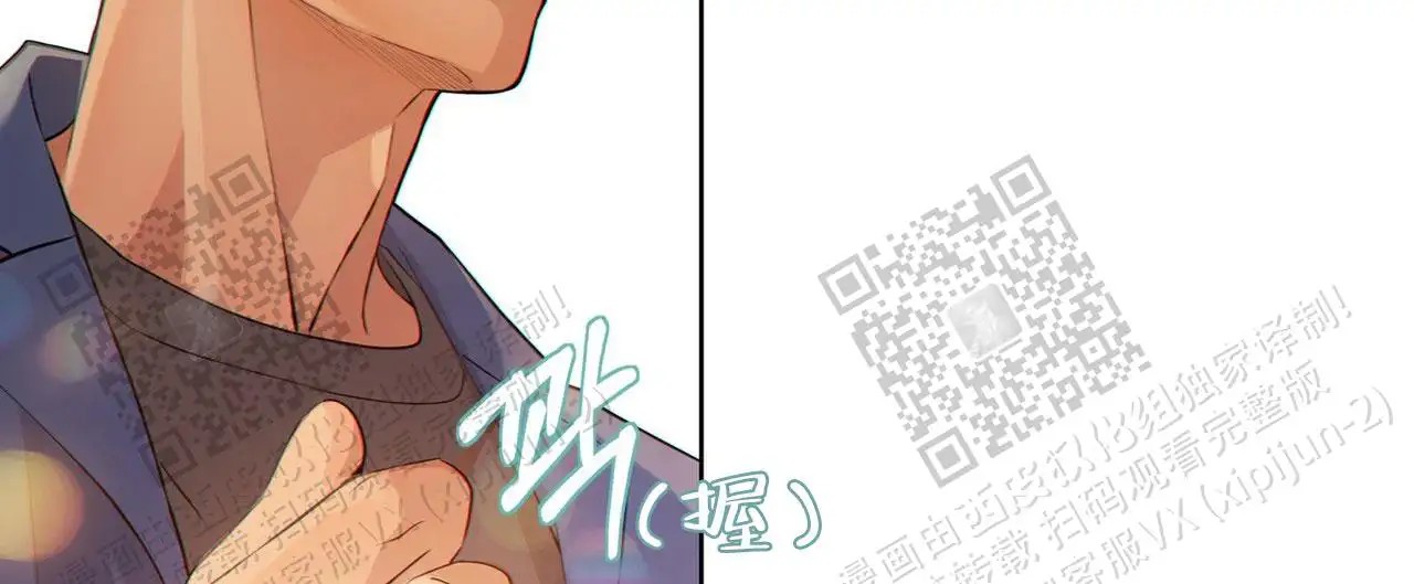 狗和狼的时间 - 过来 - 第18页