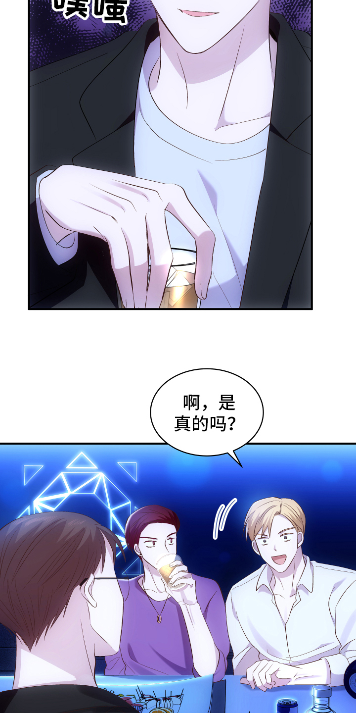 解药 - 优势 - 第17页