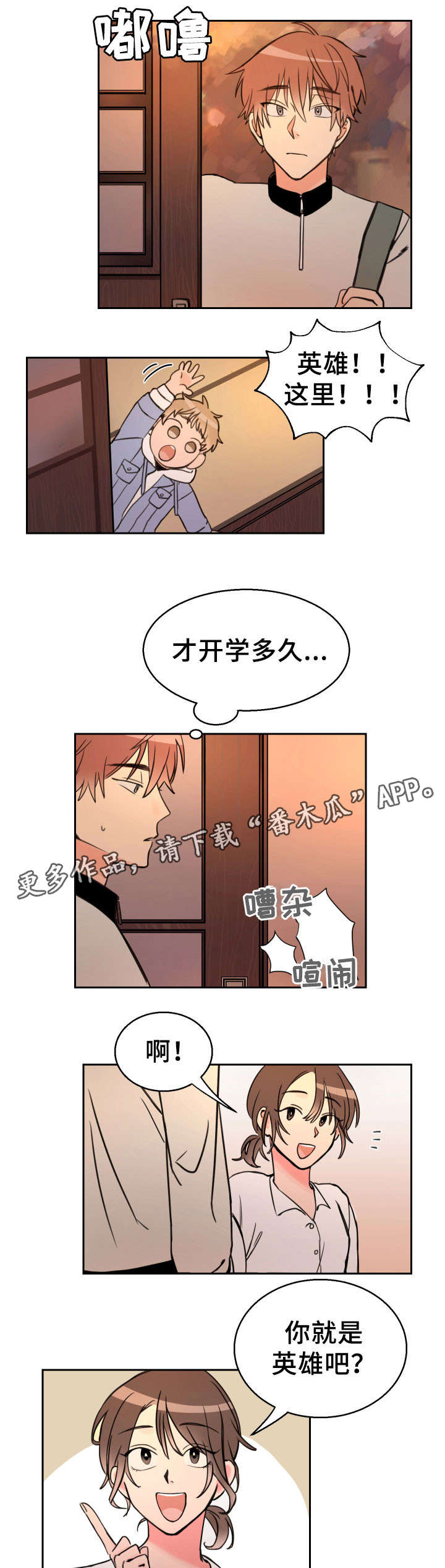 白月光他哥喜欢我 - 错事 - 第7页