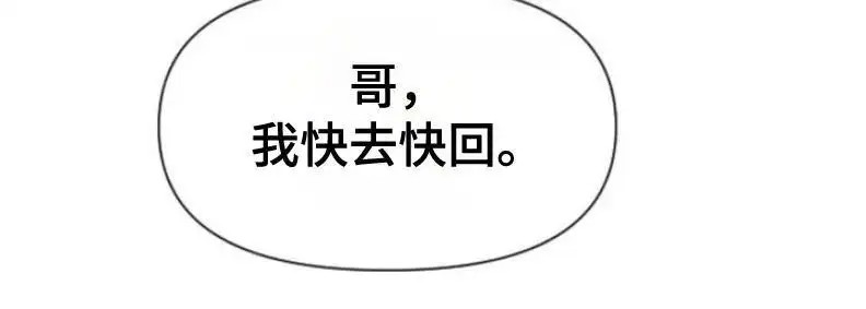 烟灰缸的代价 - 烟灰缸 - 第18页