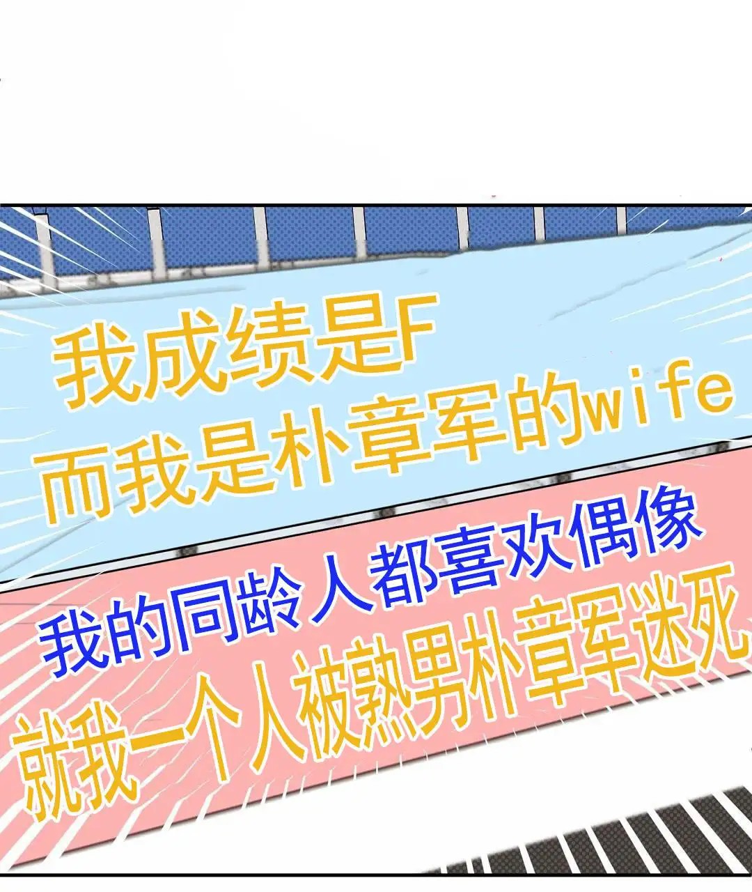 纯情小哭包 - 关系 - 第5页