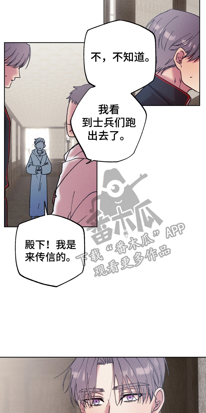 圣灵的果实 - 财政缺口 - 第10页