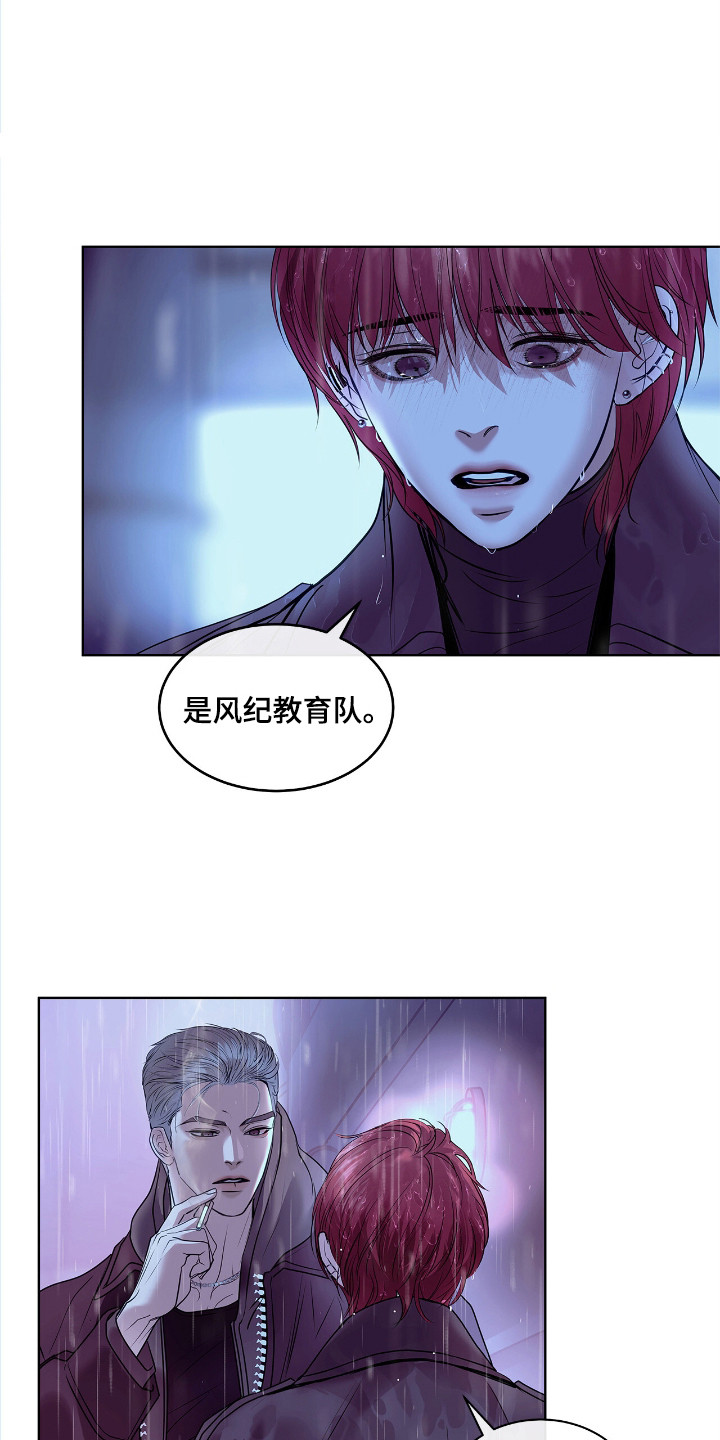 不期而至 - 逃跑 - 第19页