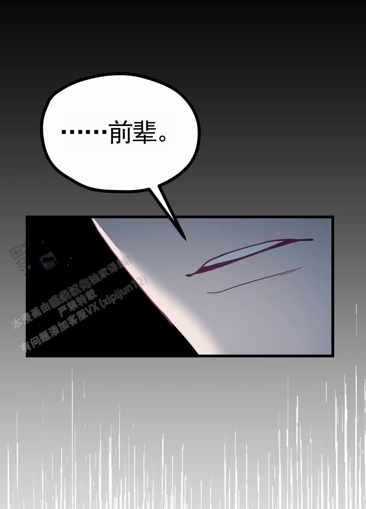 直男单相思 - 解围 - 第30页