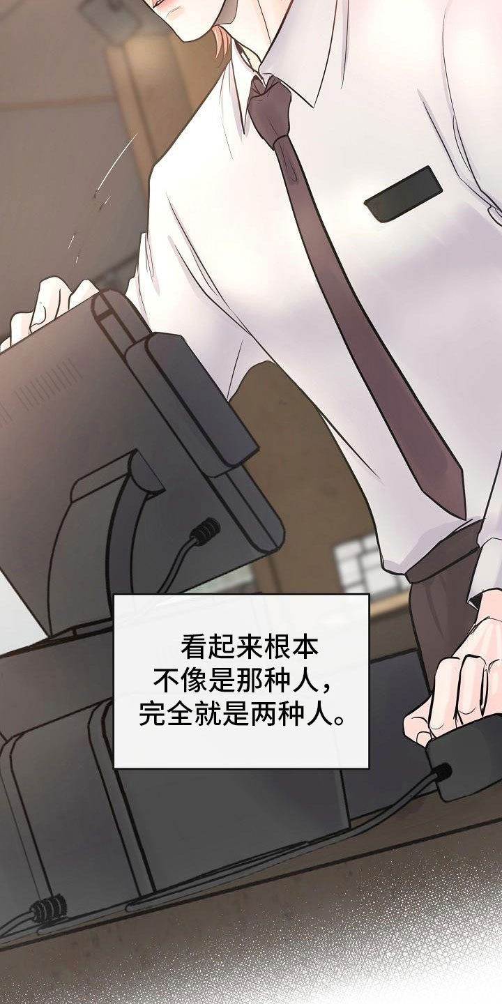 超出边界 - 兼职 - 第29页