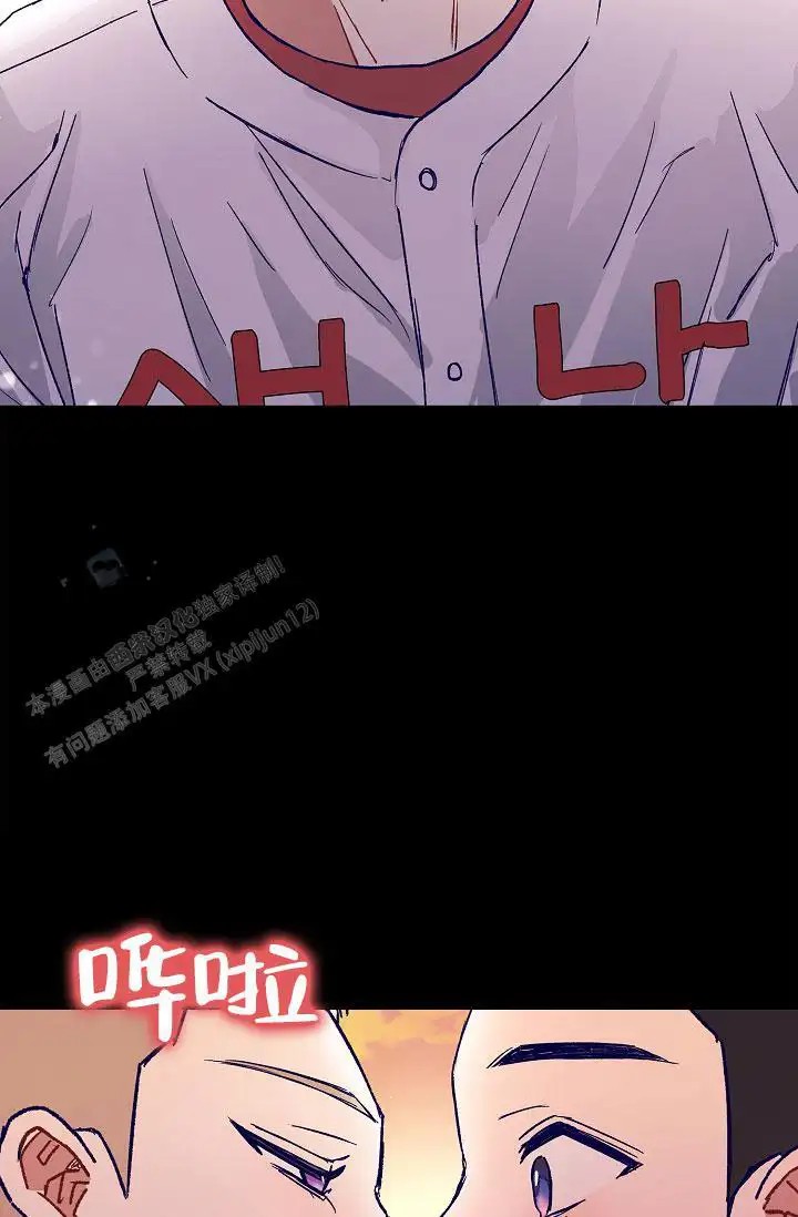 以下克上 - 棒球情缘7 - 第25页