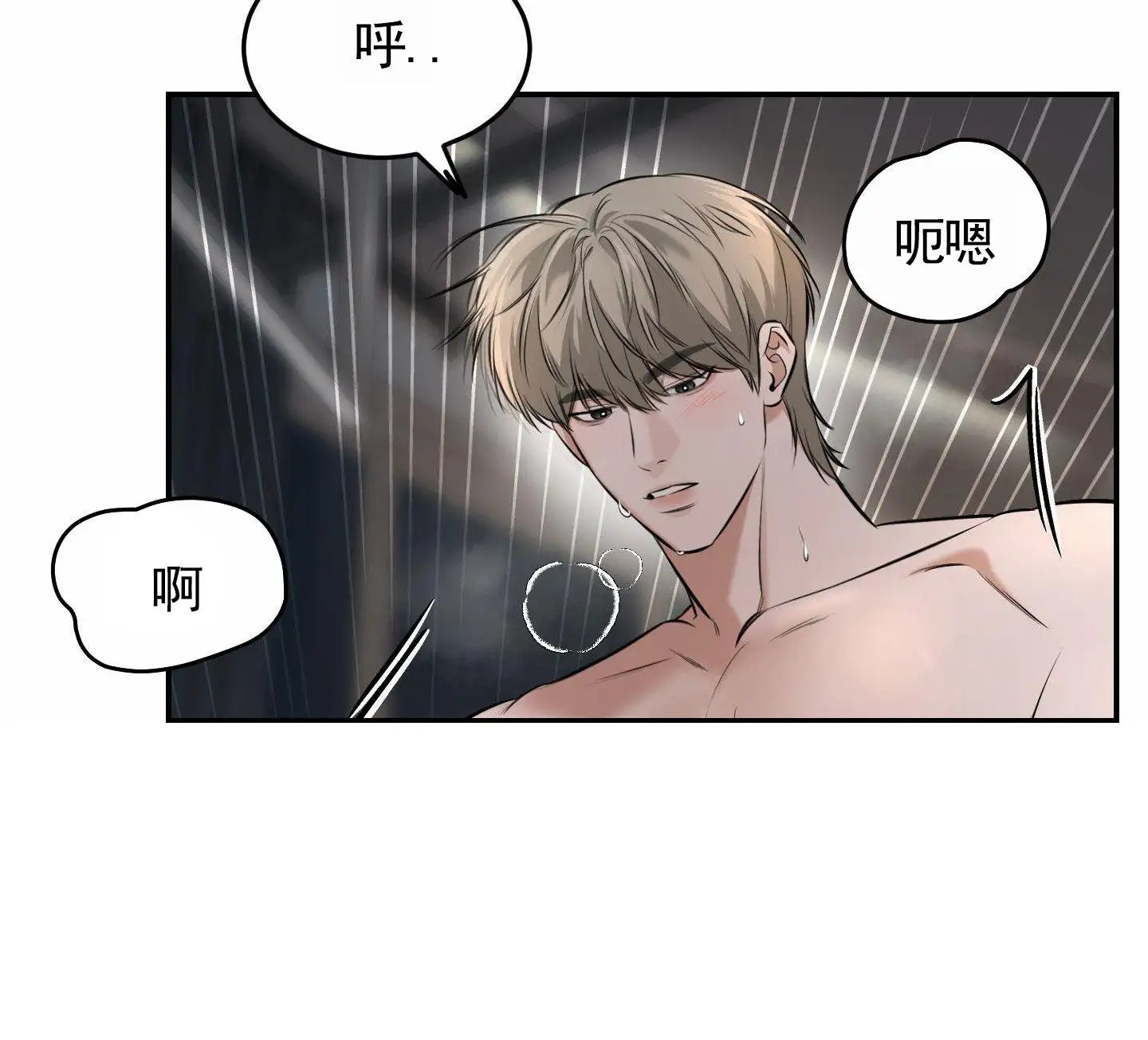 扭曲的幸福 - 遇到变态 - 第9页