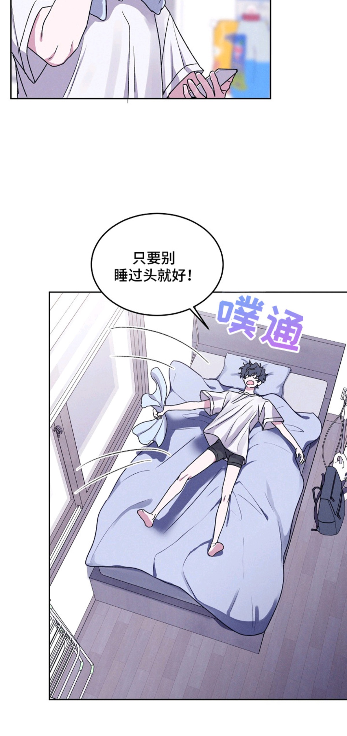 侵蚀驱灵解药 - 许愿 - 第17页