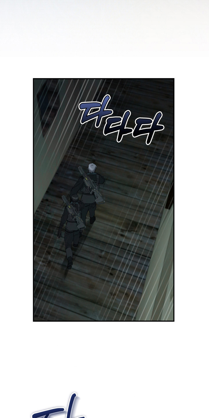 军狼的枷锁 - 紧急状况 - 第27页
