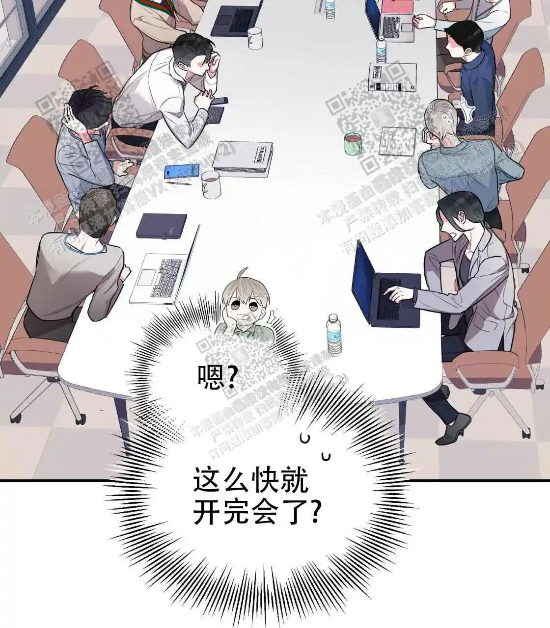 欢喜冤家 - 睡同一间房？ - 第7页