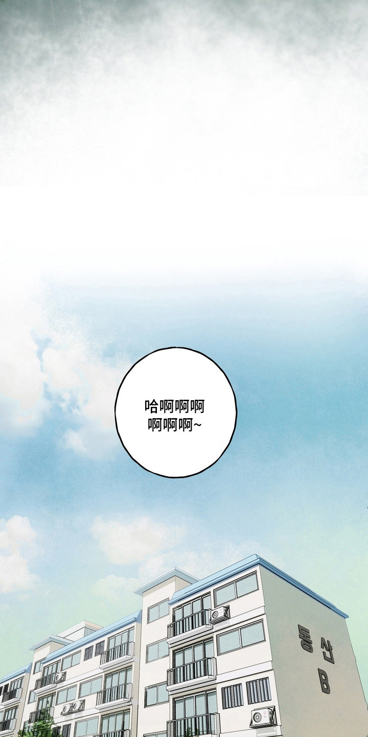 伪人室友 - 长山虎 - 第12页