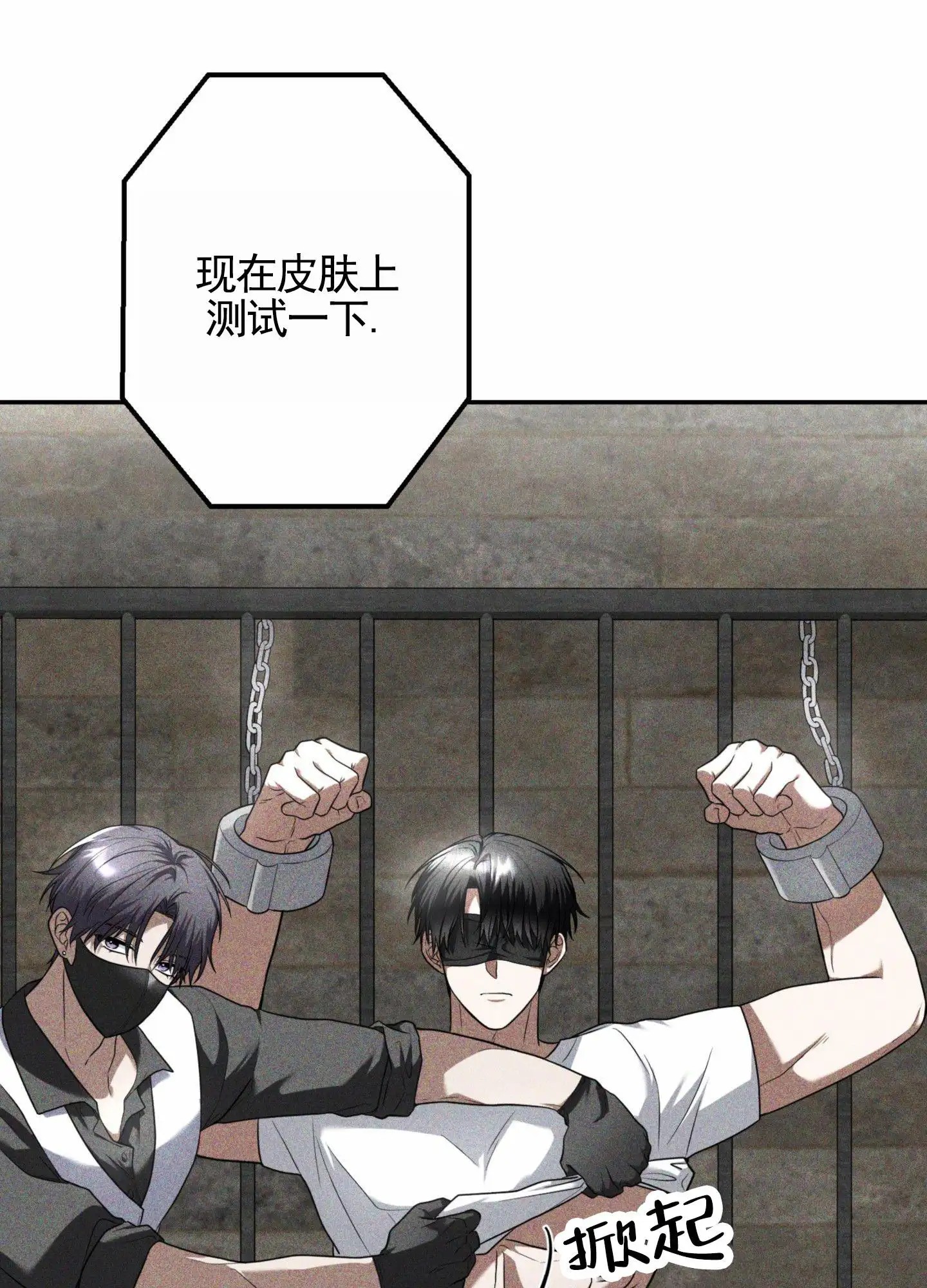 惊喜嘉宾 - 会长 - 第6页