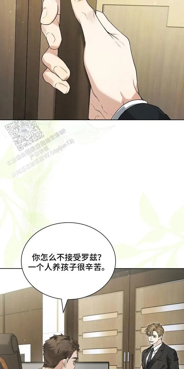 强制吻痕 - 新闻 - 第21页
