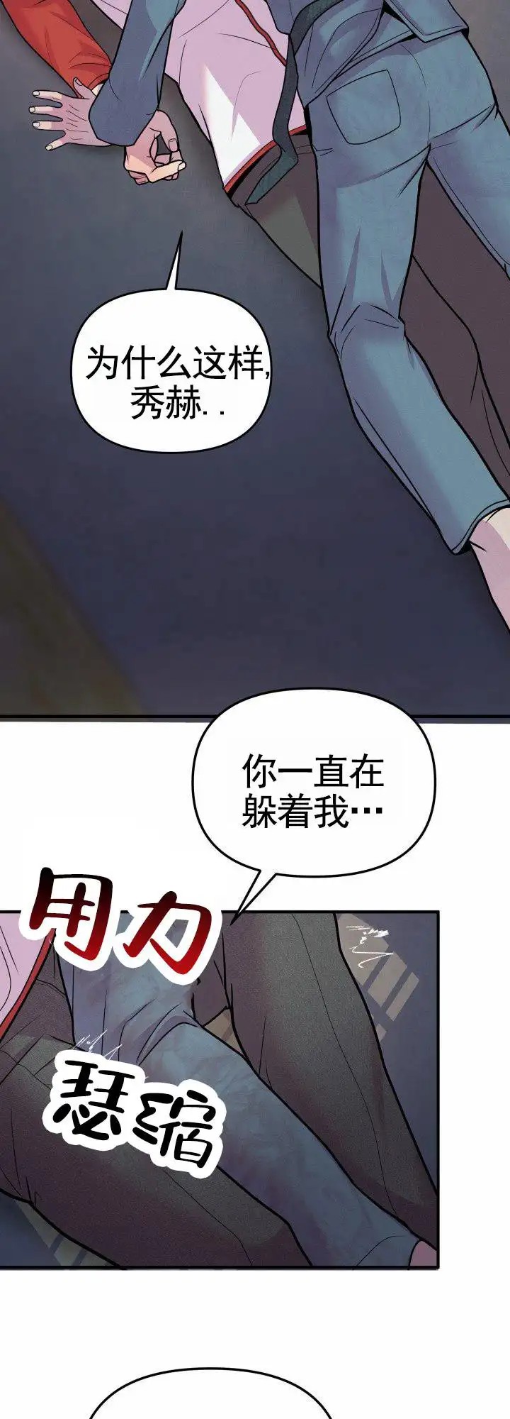 专属诱因 - 解释 - 第18页