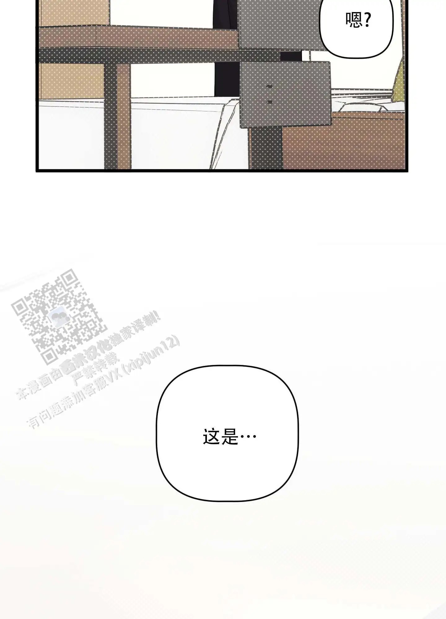 最佳错解 - 出去了 - 第28页