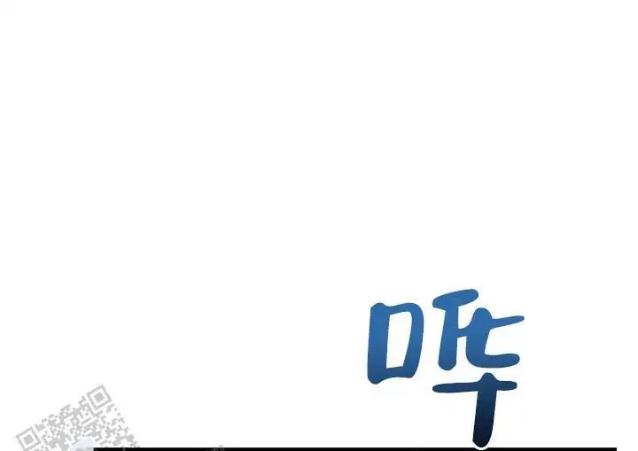 心动复苏 - 我想要你 - 第13页