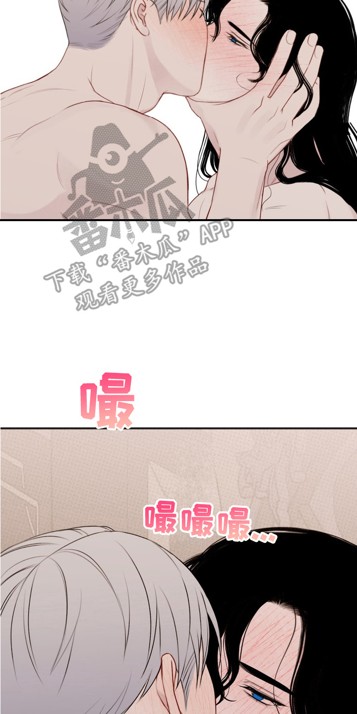 黎黑 - 傻的可爱 - 第9页