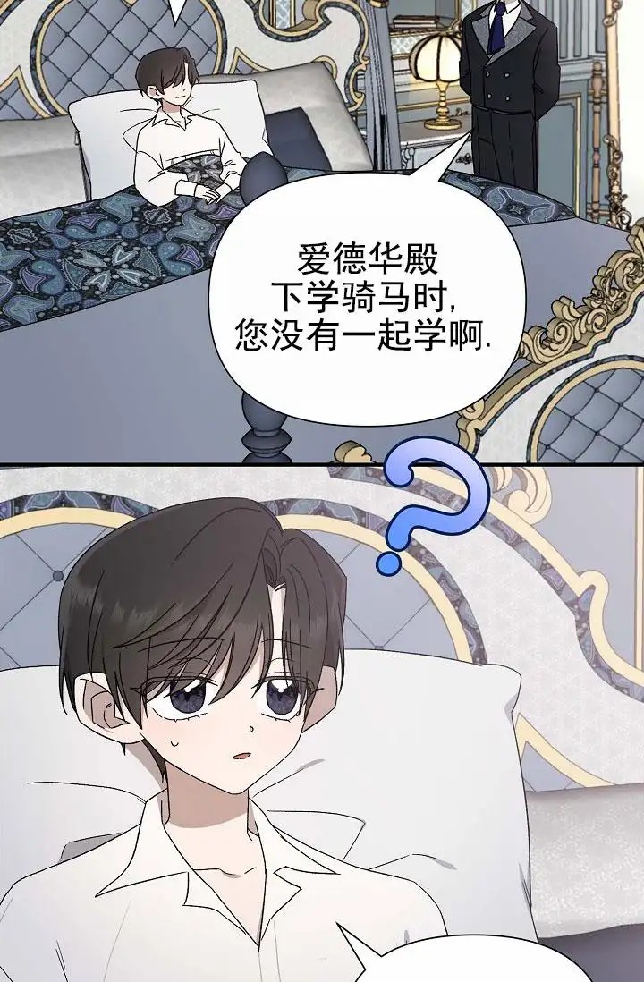 养成游戏 -  询问清楚 - 第22页
