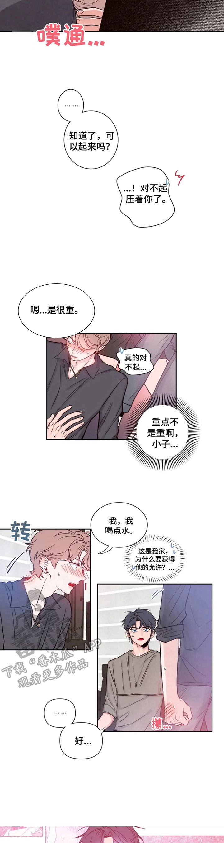 素描 - 太兴奋 - 第7页