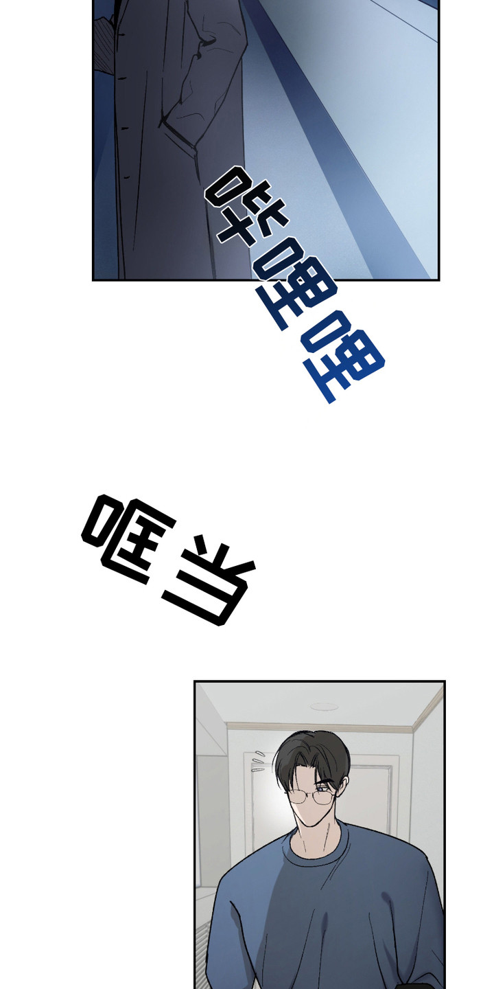 灵异同居法则 - 同样的噩梦 - 第17页