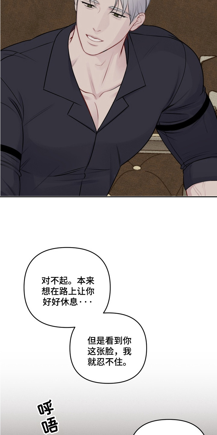 黎黑 - 宝箱 - 第8页