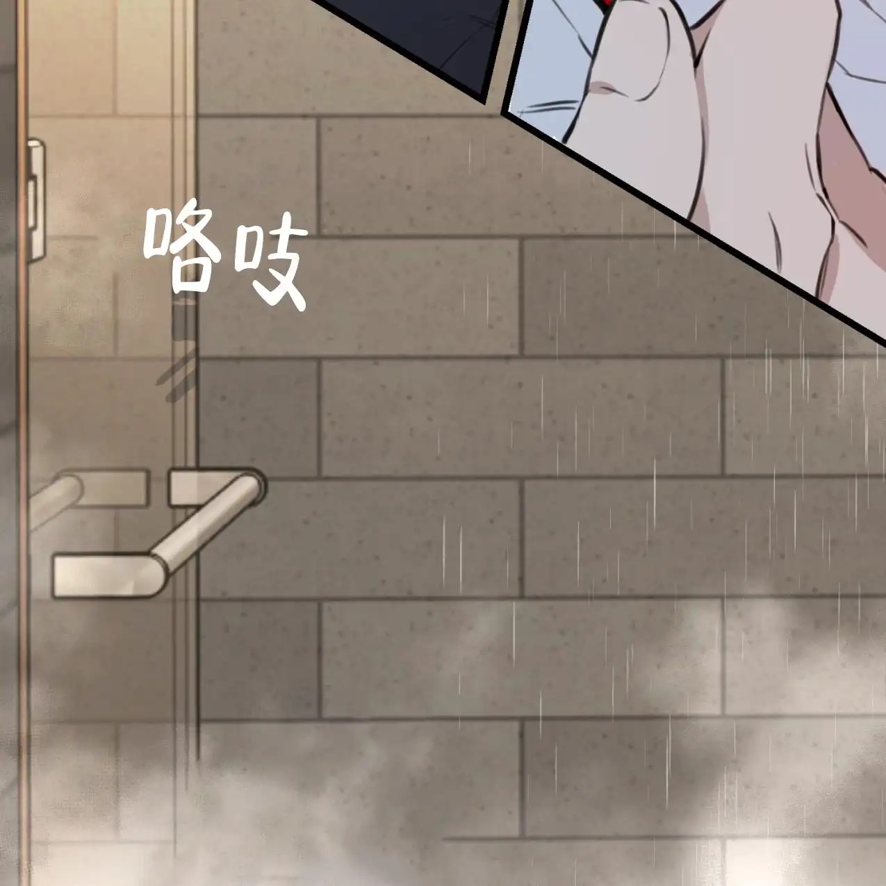 少爷和秘书 - 迟到了 - 第30页