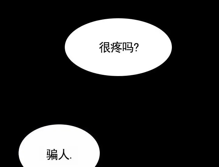 以下克上 - 棒球情缘3 - 第19页