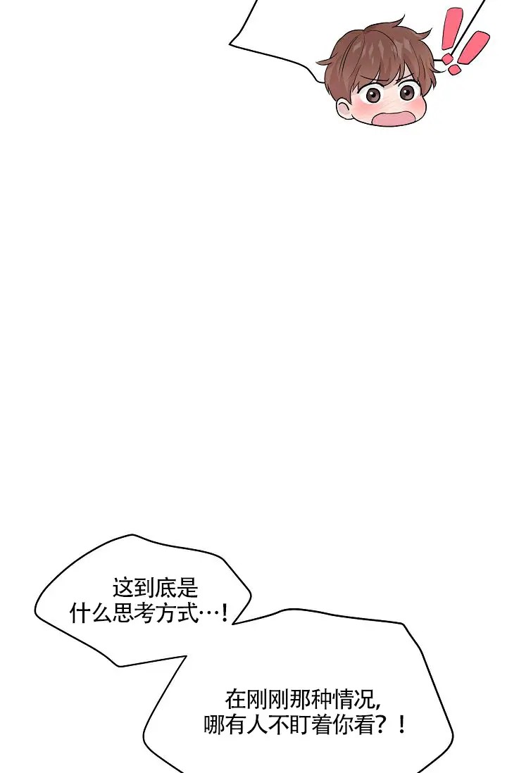 深渊 - 为什么这个表情 - 第42页
