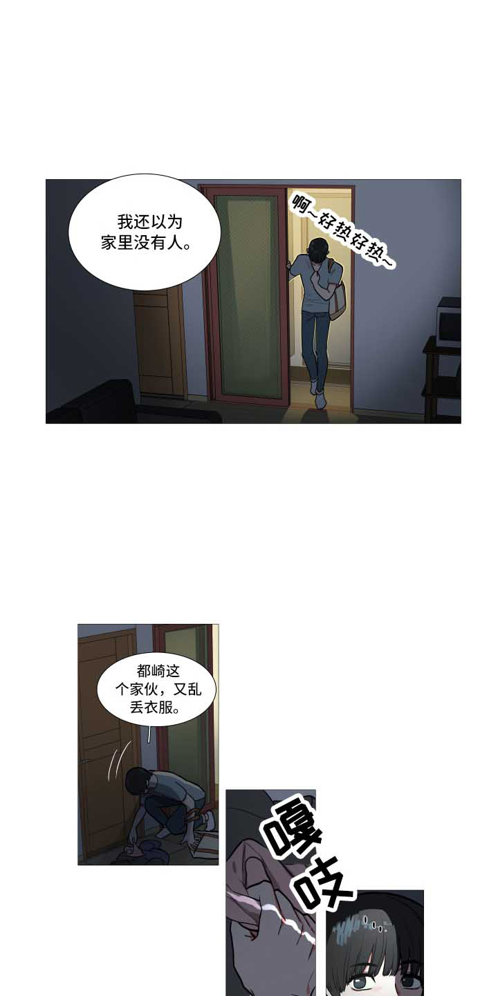 虞美人 - 多多关照 - 第7页