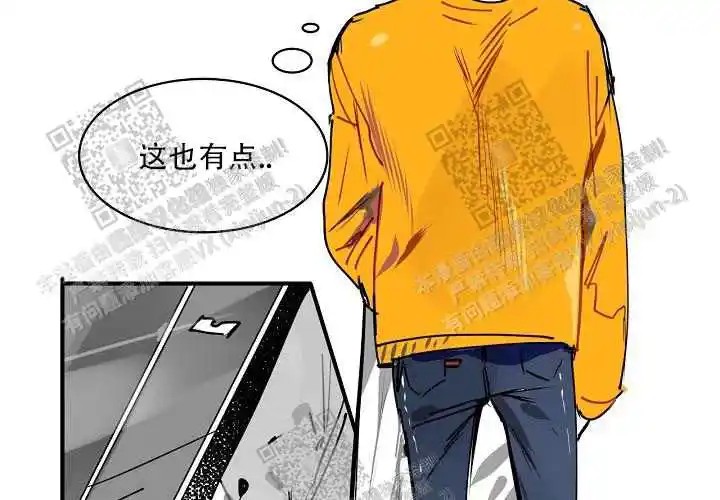 让我做就做 - 牛郎店？ - 第56页
