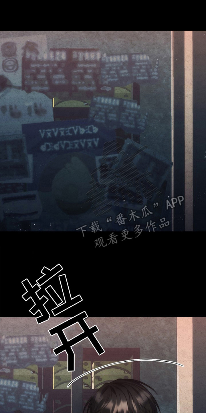 红色公寓 - 外套 - 第9页