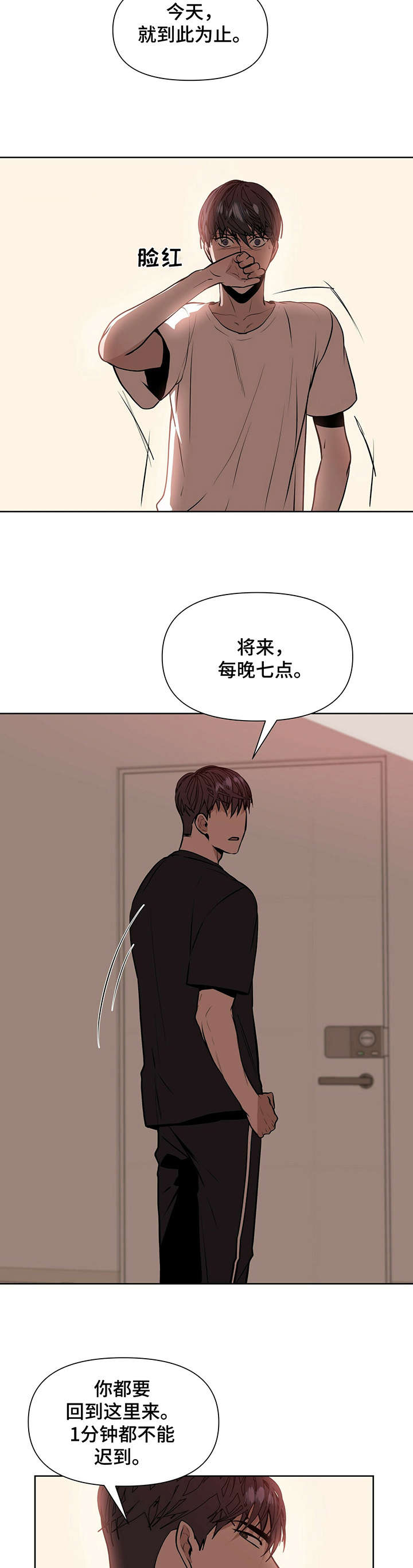 症状 - 耍 - 第9页