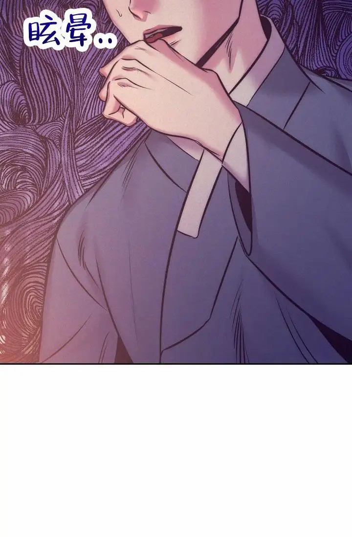 碰铃传 - 从属关系（3） - 第35页