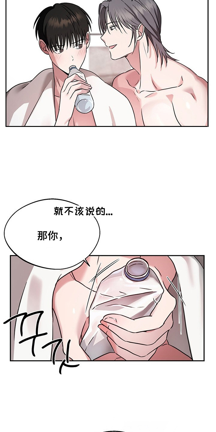 清仓大作战 - 多多益善 - 第19页