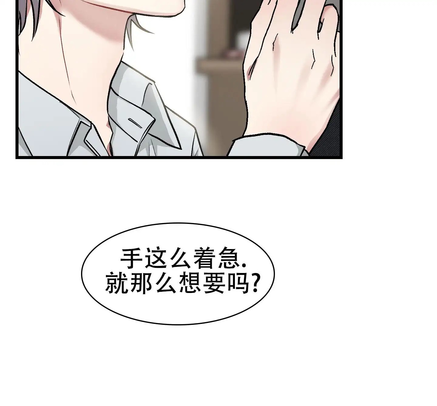 催眠丑闻 - 不想被那么多人管 - 第34页
